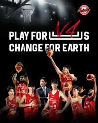SK나이츠, 시즌 슬로건 ‘Play for US! change For Earth!’ 공개, 22일 홈 개막전