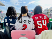 ‘항저우 金빛 여운’…친구에게 ‘국대’ 유니폼 입히고 야구장 데려온 팬들 [준PO1 현장속으로]