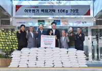 [포토]알찬미시험단지 해뜰미작목반, 삼척시에 백미 10kg 70포 기탁