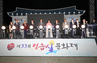 백제여인의 사랑노래...28~29일 제34회 정읍사문화제 개최