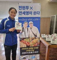 전현무, 사비 털어 약속 지켰다.. 배드민턴 金 안세영 ‘전현무 조공’ 인증샷 공개 (조선체육회)