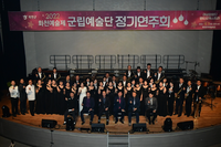 화천군, 지역 예술 박람회 ‘제9회 화천예술제’ 26일 개막!