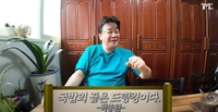백종원, “국밥의 끝은 드링킹” 남다른 곰탕 먹방... 님아 그 시장을 가오
