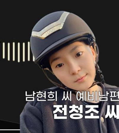 유튜브채널 ‘연예뒤통령 이진호’
