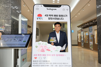 동해시, 전직원대상 4대폭력 예방 캠페인 펼쳐