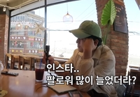 기안84, “내 덕에 팔로워 늘었더라?” 직원들과 오이도 여행