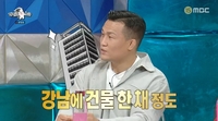 정찬성 “강남에 건물 한 채 정도 벌었다→아내는 역삼동 현금 부자.. 오로지 저축” (라디오스타) [종합]