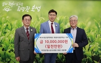 보성군,  장학기금 200억 조성 순항..