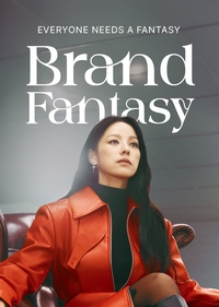 “이효리 효과 톡톡”…롯데온 매출 40% 증폭