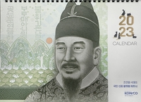 한국조폐공사, 자체감사 유명무실 ‘고위직, 사무관리직 기강해이’ 지적