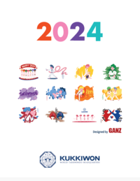 국기원, 2024년도 벽걸이용 달력 첫 제작…‘팝아티스트’ 간지 작가와 협업