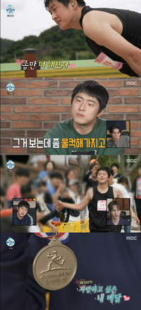 ‘나혼산’ 기안84 “윤성빈만 있는게 아냐” 마라톤 풀코스 완주메달 걸고 헤벌쭉[SS리뷰]