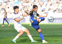 [포토]울산 설영우의 발리슛