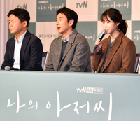 ‘이선균 사태’로 ‘나저씨’ 다시 보기 기현상, 넷플·티빙·디즈니+ “드라마 내릴 계획 없다”[SS연예프리즘]