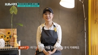 이연수, 김부용 제안→분식집 2호점 오픈 근황 “인테리어-요리-서빙도 직접” (프리한닥터) [종합]