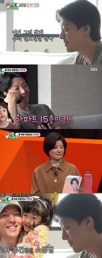 “아파트 15층 만큼 보고싶어” 이동건, 7세 딸과 삐삐 시절 느낌 음성메시지 통화(미우새)