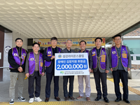 섬강·횡성나누리라이온스클럽, 장애인 김장 후원금 250만원 기부