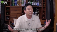 ‘시상식 MC 단골’ 신동엽 “MC라도 봐서 다행.. 언론에 알려지지 않은 구 커플들이 한 자리에”