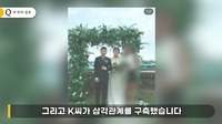 “전청조, 숨겨진 아내 또 있다..혼인관계로 얽힌 인물만 3명”(‘연예뒤통령’)