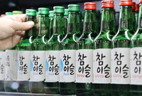 소주 가격 오른다…참이슬 출고가 6.95% 인상