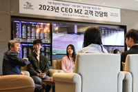 한국마사회, MZ 고객 초청 CEO와 마주보는 간담회 개최