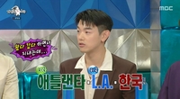 집이 3채? 에릭남 “애틀랜타-LA-한국 왔다 갔다.. 4~5년 방송 안 하니까 은퇴한 줄 알아” (라디오스타)