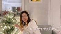 강수지 집은 벌써 크리스마스 “비비아나 어릴 때도.. 내가 만든 클렌저, ♥김국진 최애템”