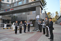 원주양우내안애(양우내안애카운티 에듀파크 2차) 아파트, ‘제6호 천사아파트 현판 제막식’ 개최