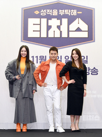 [포토]'성적을 부탁해'의 3MC 장영란-전현무-한혜진