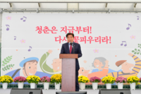 횡성군, 제10회 강림면 어르신 효(孝)잔치 개최!