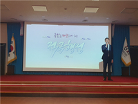 강원특별자치도, ‘적극행정 전(全) 직원 교육’ 실시