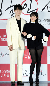 [포토] 이동욱, 임수정 '꿀이 뚝뚝'