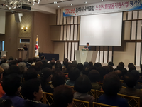 동해시니어클럽, 노인 사회활동지원사업 평가회 마쳐