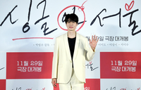 [포토] 이동욱 '심쿵 손인사'