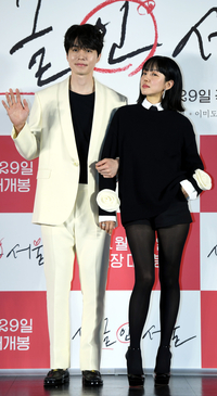 [포토] 이동욱- 임수정 '달달함과 시크함'