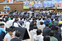 [포토]삼척시,제10회 삼척해양동굴배 전국 오픈 배드민턴대회 개회식