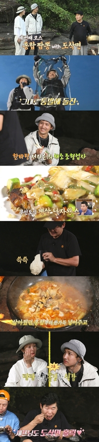 ‘안다행’ 이연복, 초유의 무인도 미식공습, 이번엔 中 5대 면요리 도삭면 도전
