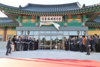 강릉시, 세계 최초 모자 화폐 인물을 만나볼 강릉화폐전시관 개관식 개최