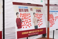 본죽, 임영웅 콘서트서 브랜드 부스 운영