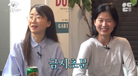 김은희 작가 “차기작은 여성 물리학자 이야기, 심채경 박사가 자문” 기대감 (넌 감독이었어)