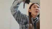 한혜진, 드넓은 홍천 별장에 홀로 드릴과 씨름 “이래서 집에 남자가 없으면..”