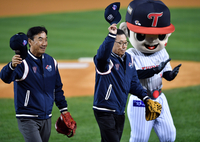 [포토]'29년만에 우승을 응원합니다' 94년 두 레전드