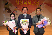 평창군, 제16회 사회복지대회 개최