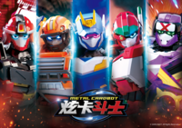 SAMG엔터 “메탈카드봇 중국 진출”…4대 OTT·36개 채널 방영 시작