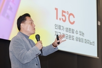 이재준 “건물·수송·폐기물서  탄소중립 4대 핵심정책 이행 하겠다”