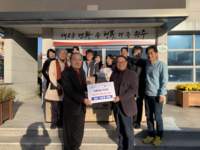 원주시 귀래면 故이종대 님 자녀, 저소득층 위한 담요 후원