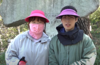 악뮤, 아차산 맞춤 등산복 패션 자랑 “이번 활동 중 제일 예쁘다”