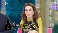 크리스티나 “결혼비자로 체류 중.. 시어머니 이젠 내 T팬티에 익숙해져” (라디오스타)