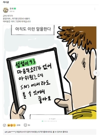 “월간 이용자 240만 돌파” 네이버웹툰 ‘작가홈’, 댓글 기능 도입…작가·독자·작품 ‘접점’ 강화
