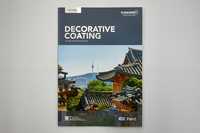 신안 퍼플섬, 민간 기업에서도 유명세 이용해